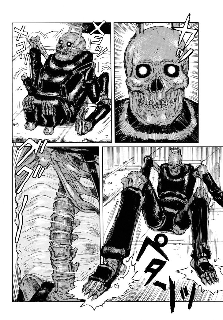 Read Dai Dark Manga Online
