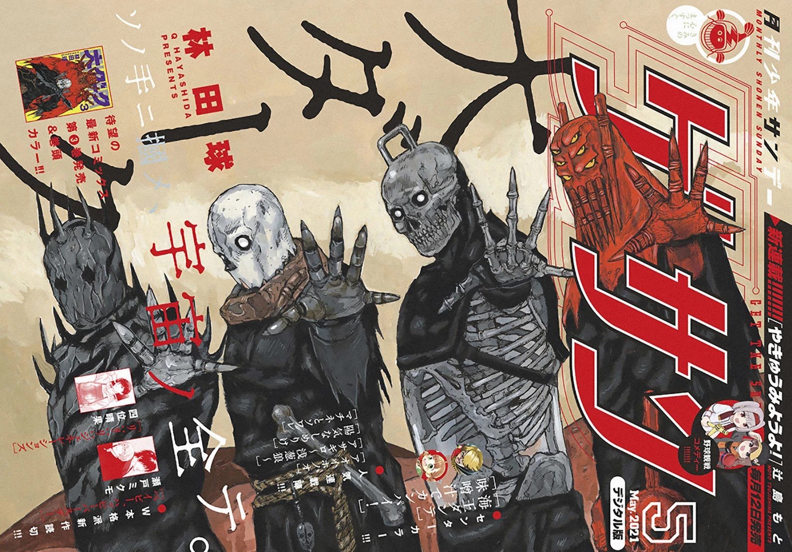 Read Dai Dark Manga Online