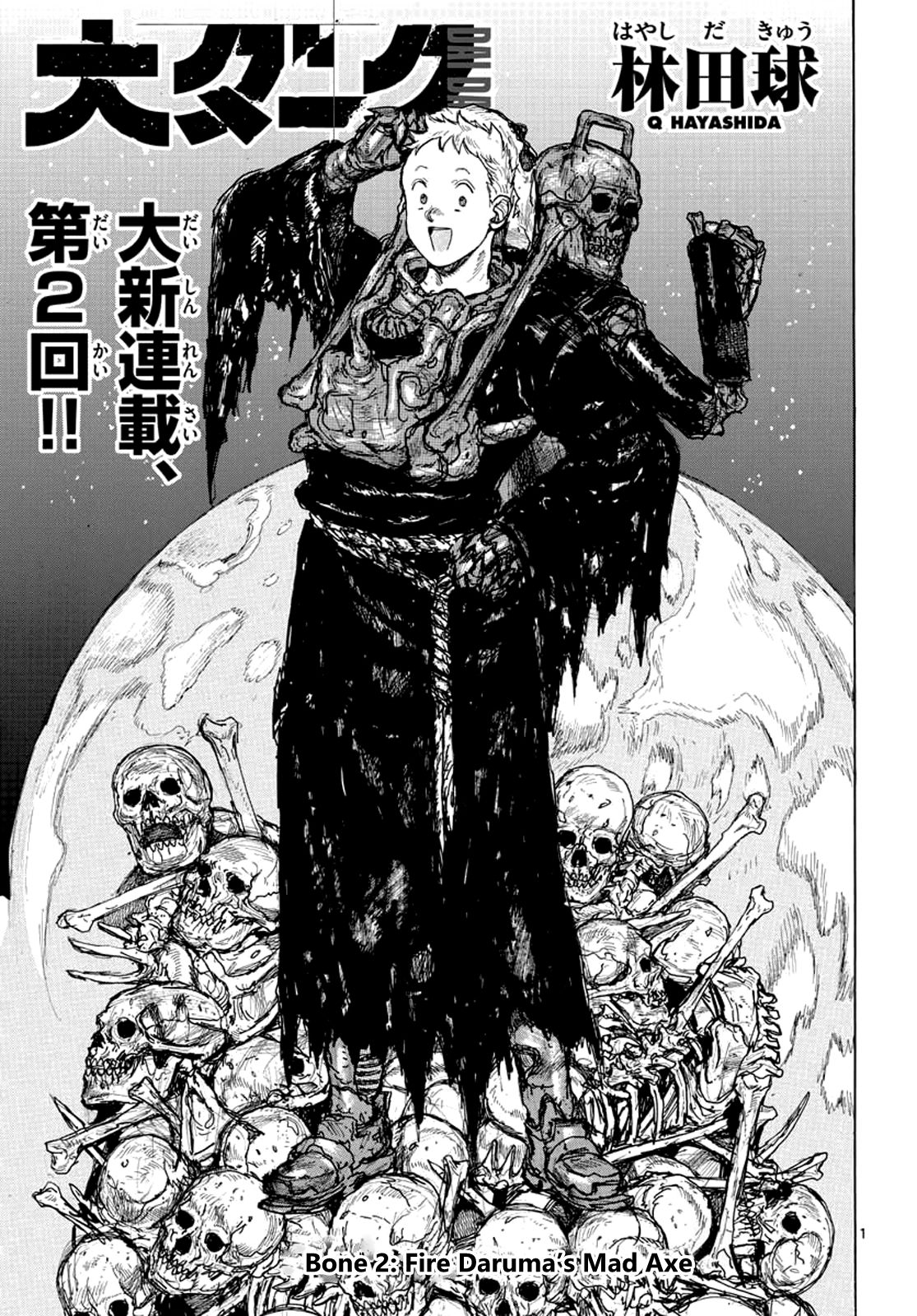 Read Dai Dark Manga Online