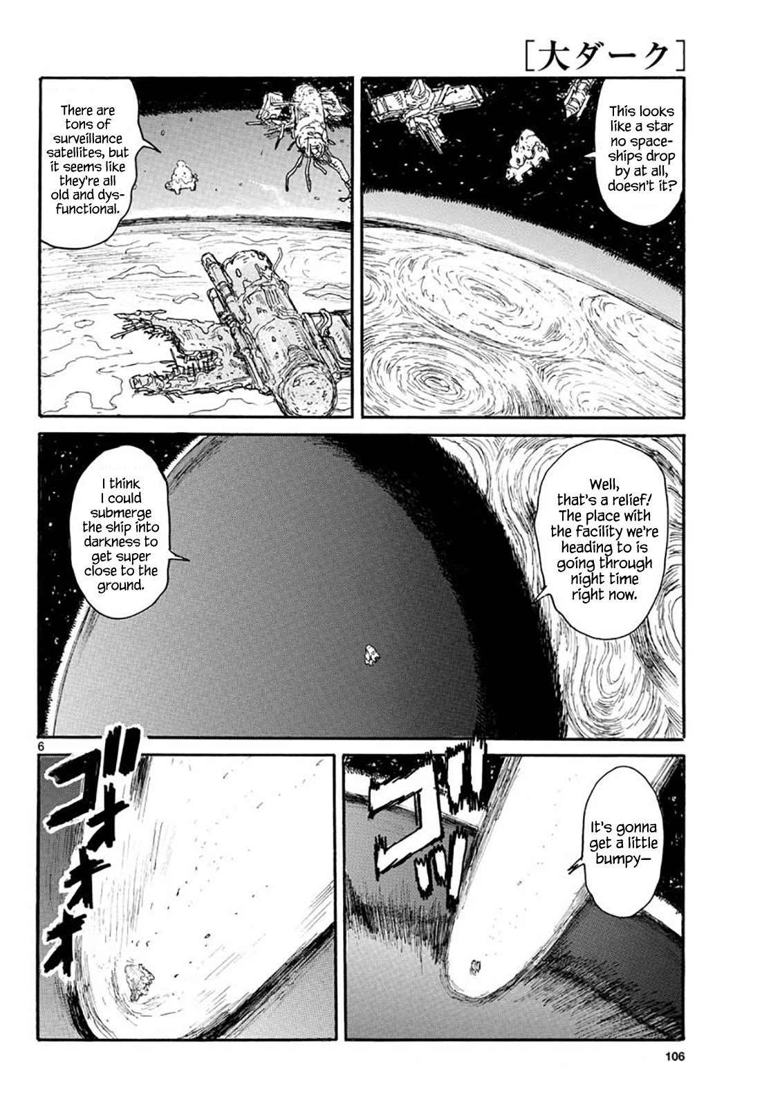 Read Dai Dark Manga Online
