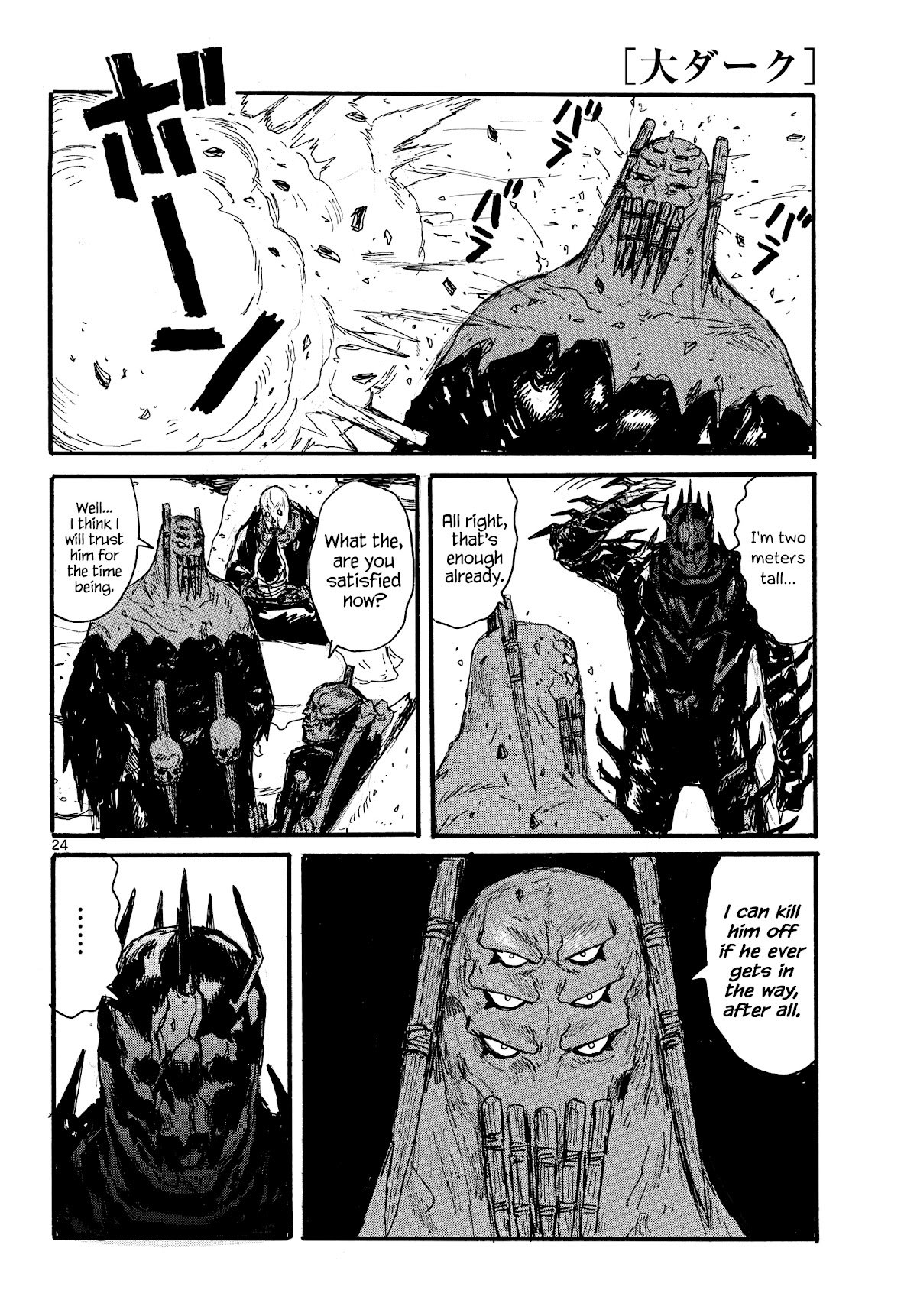 Read Dai Dark Manga Online