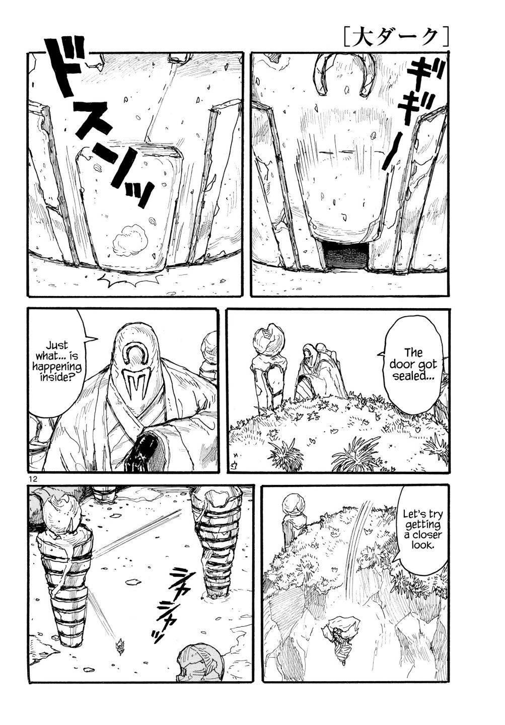 Read Dai Dark Manga Online