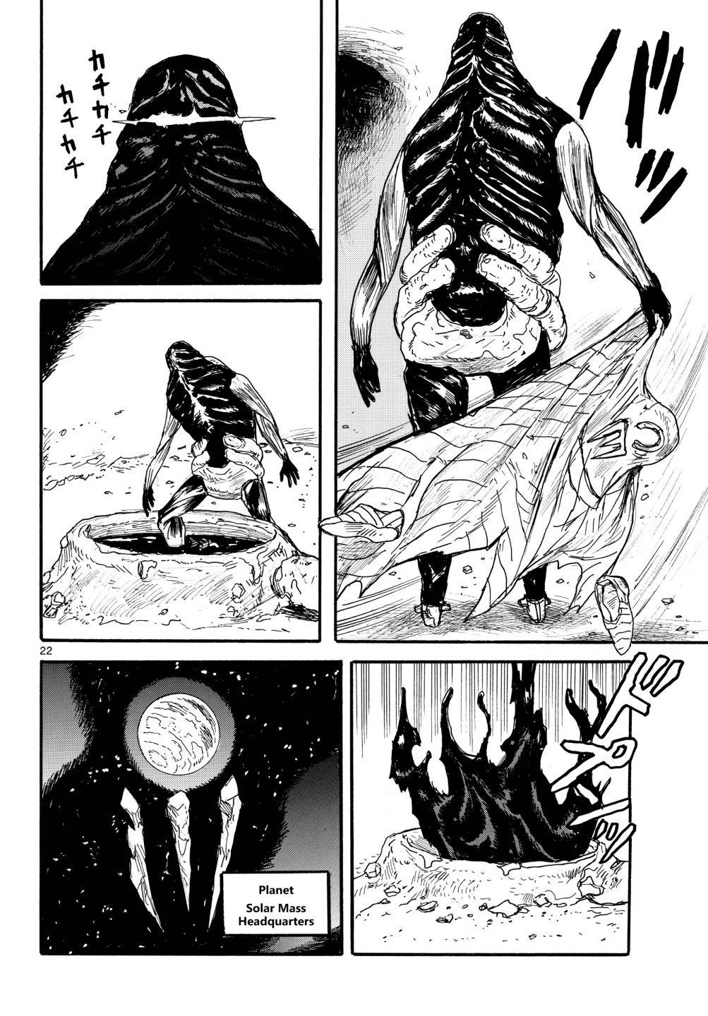 Read Dai Dark Manga Online
