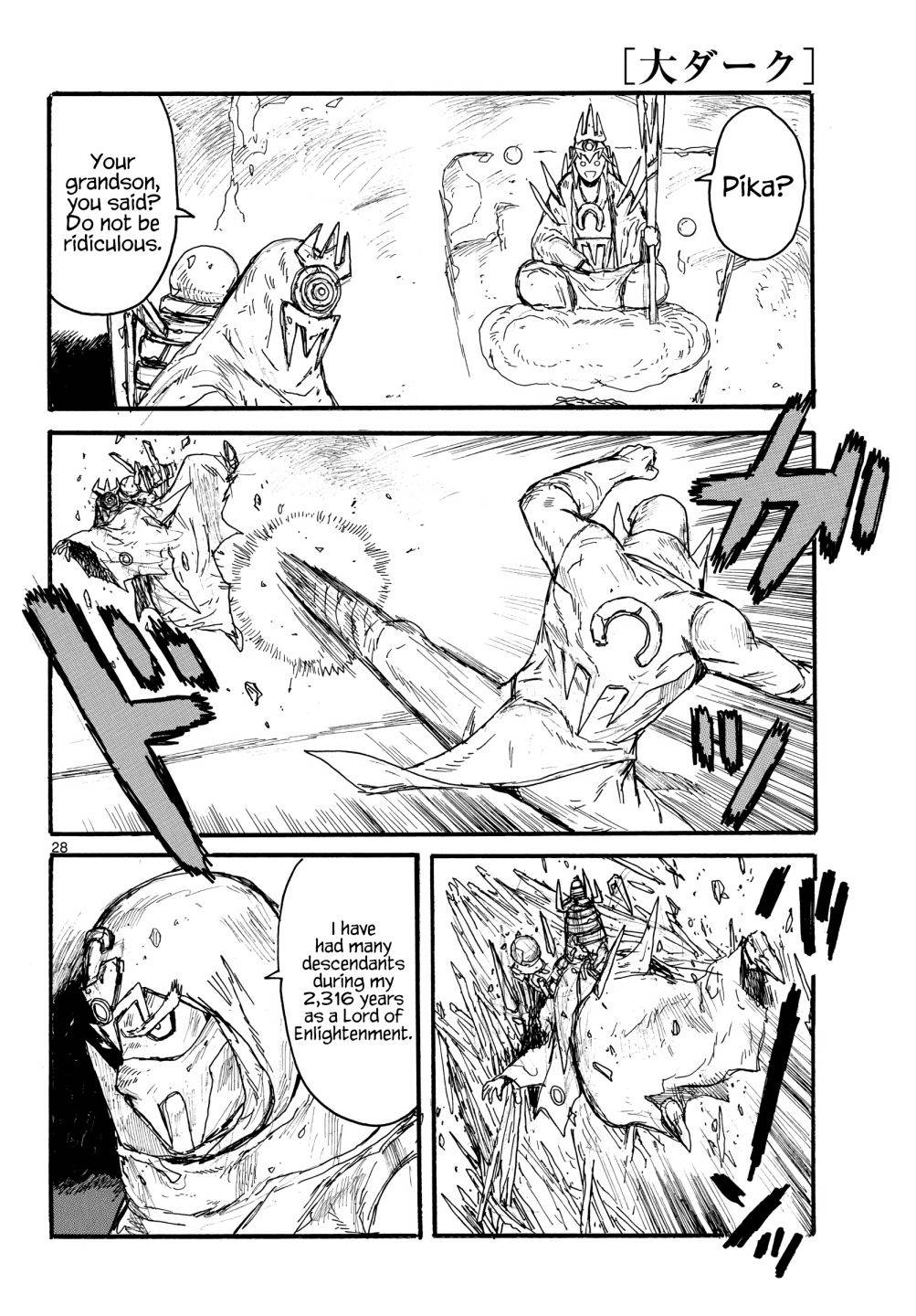 Read Dai Dark Manga Online