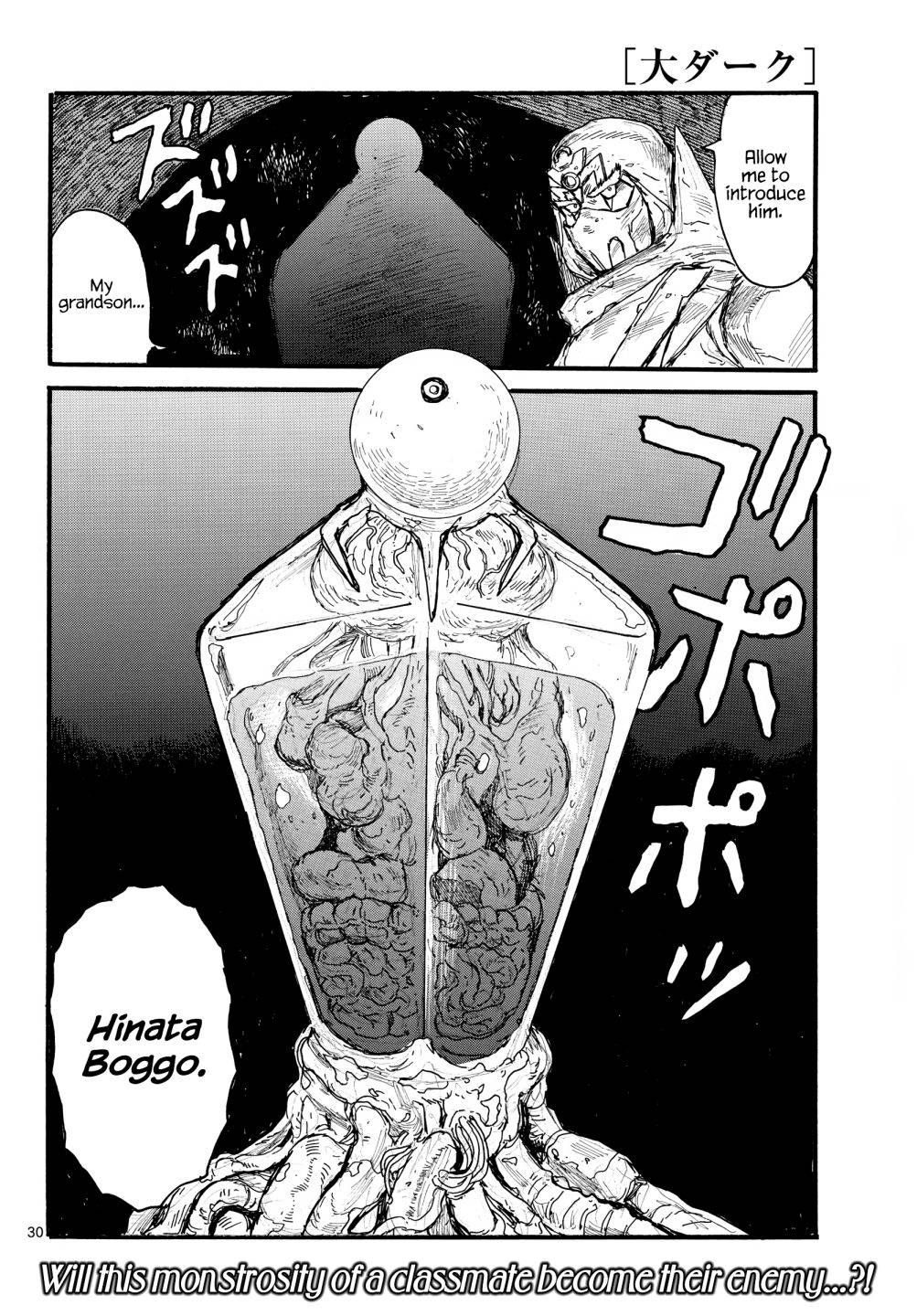 Read Dai Dark Manga Online