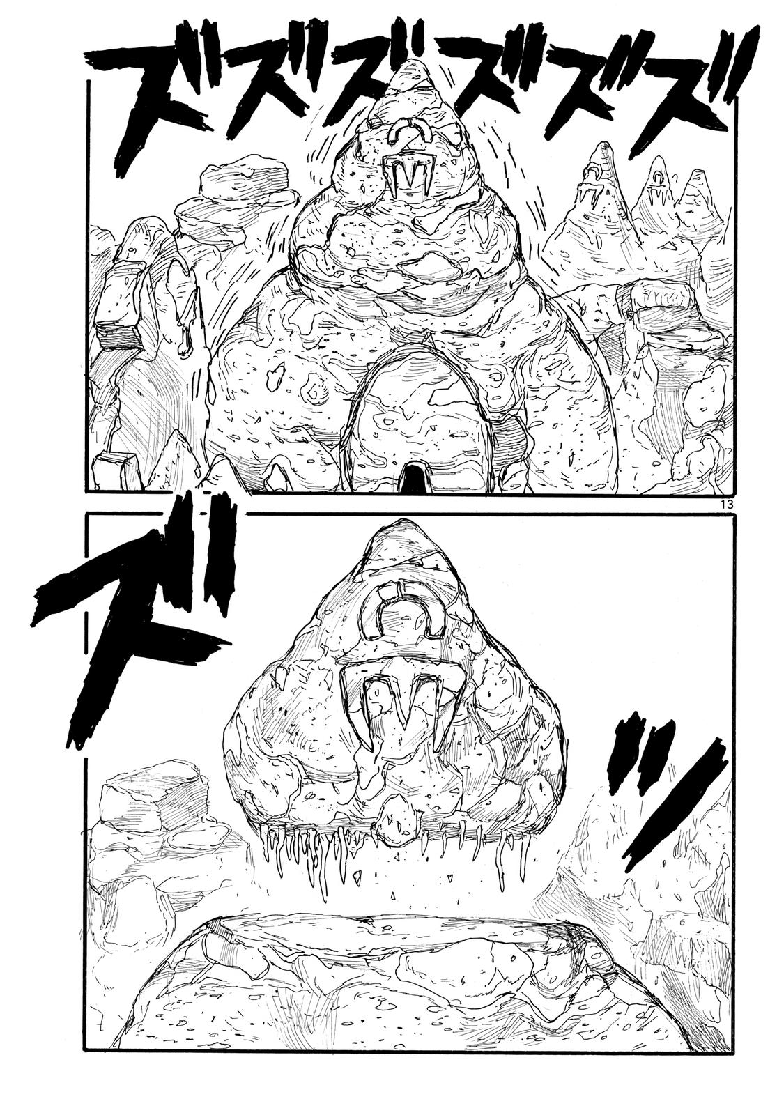 Read Dai Dark Manga Online