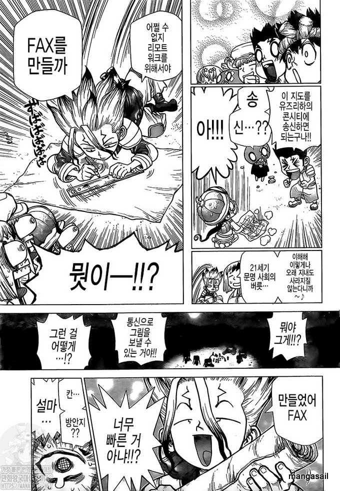 Read DrStone Manga Online