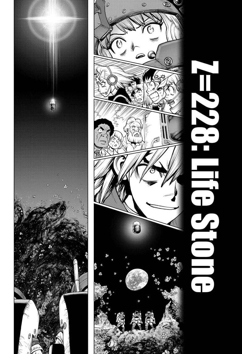 Read DrStone Manga Online