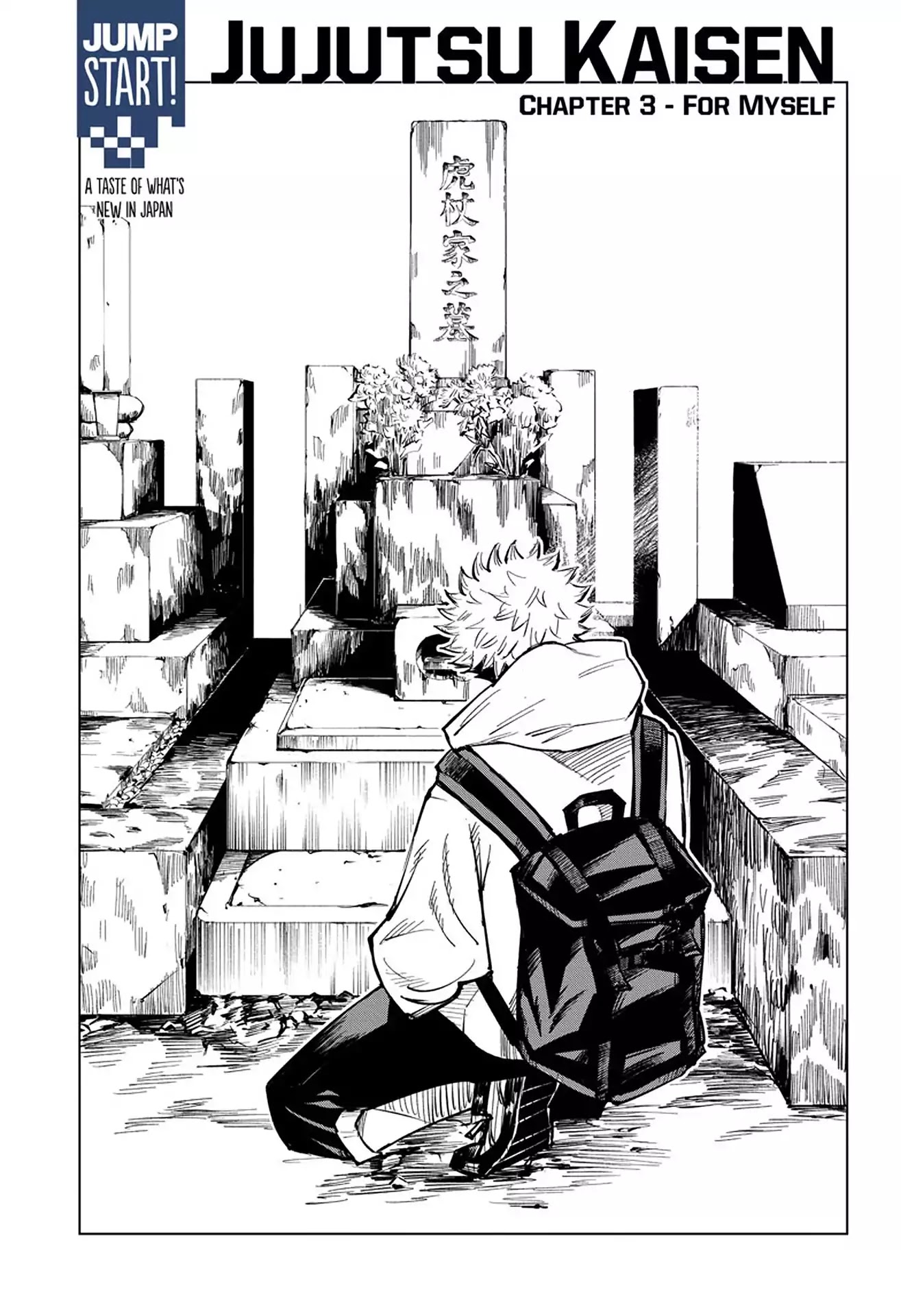 Read Jujutsu Kaisen Manga Online