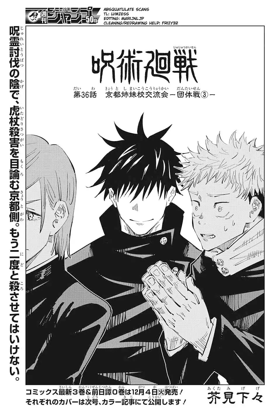 Read Jujutsu Kaisen Manga Online