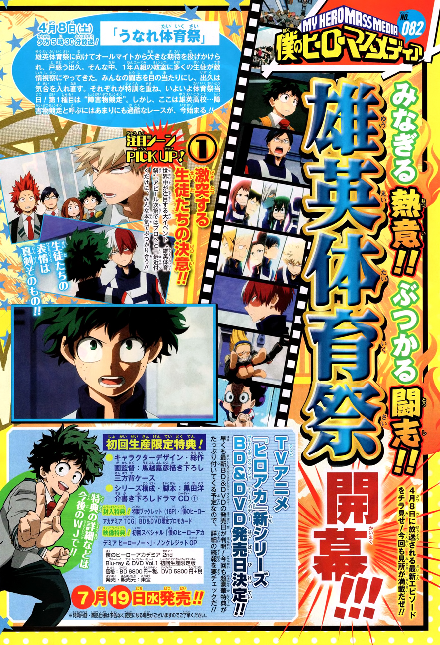 Read MyHeroAcademia Manga Online