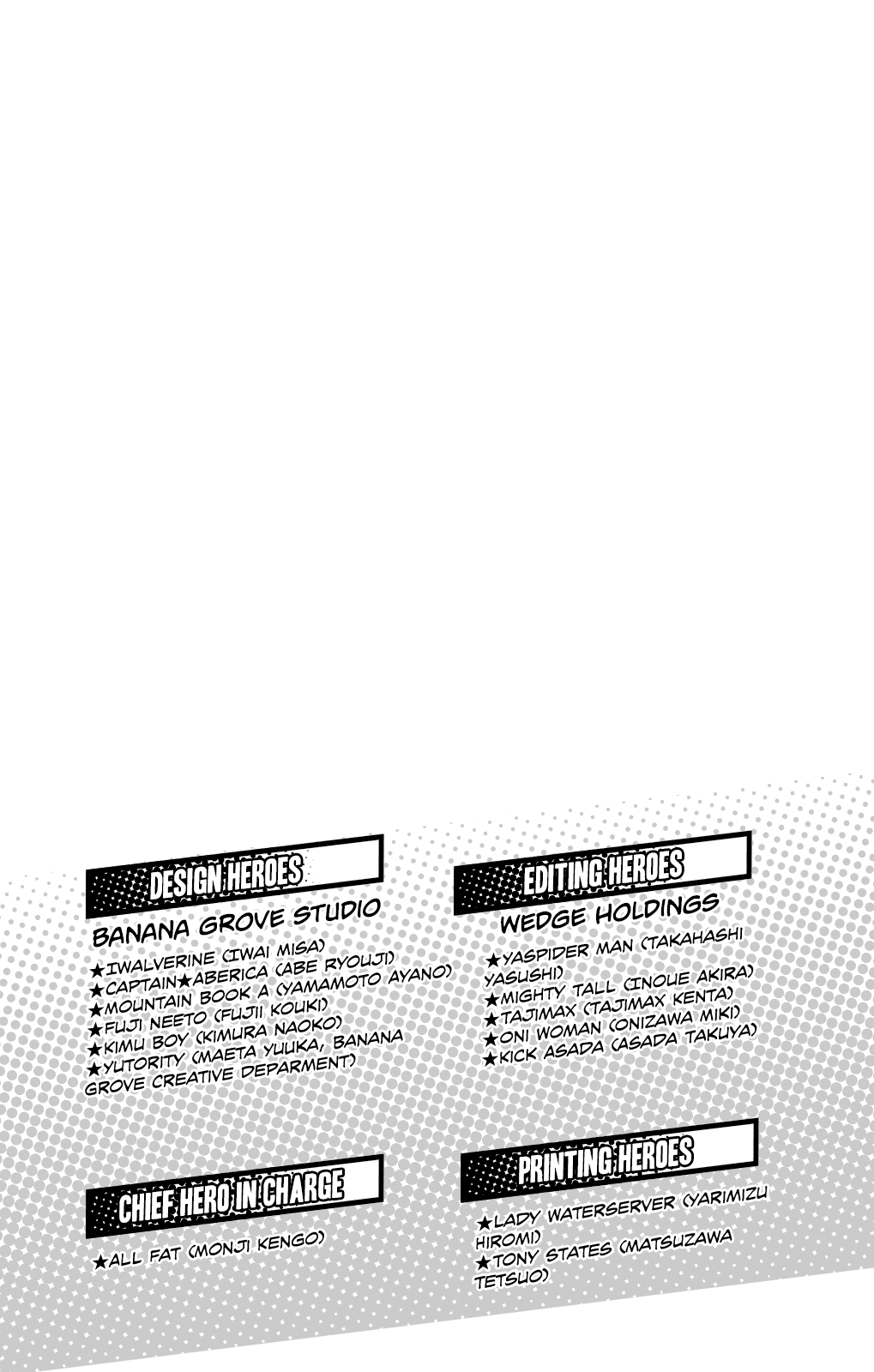 Read MyHeroAcademia Manga Online