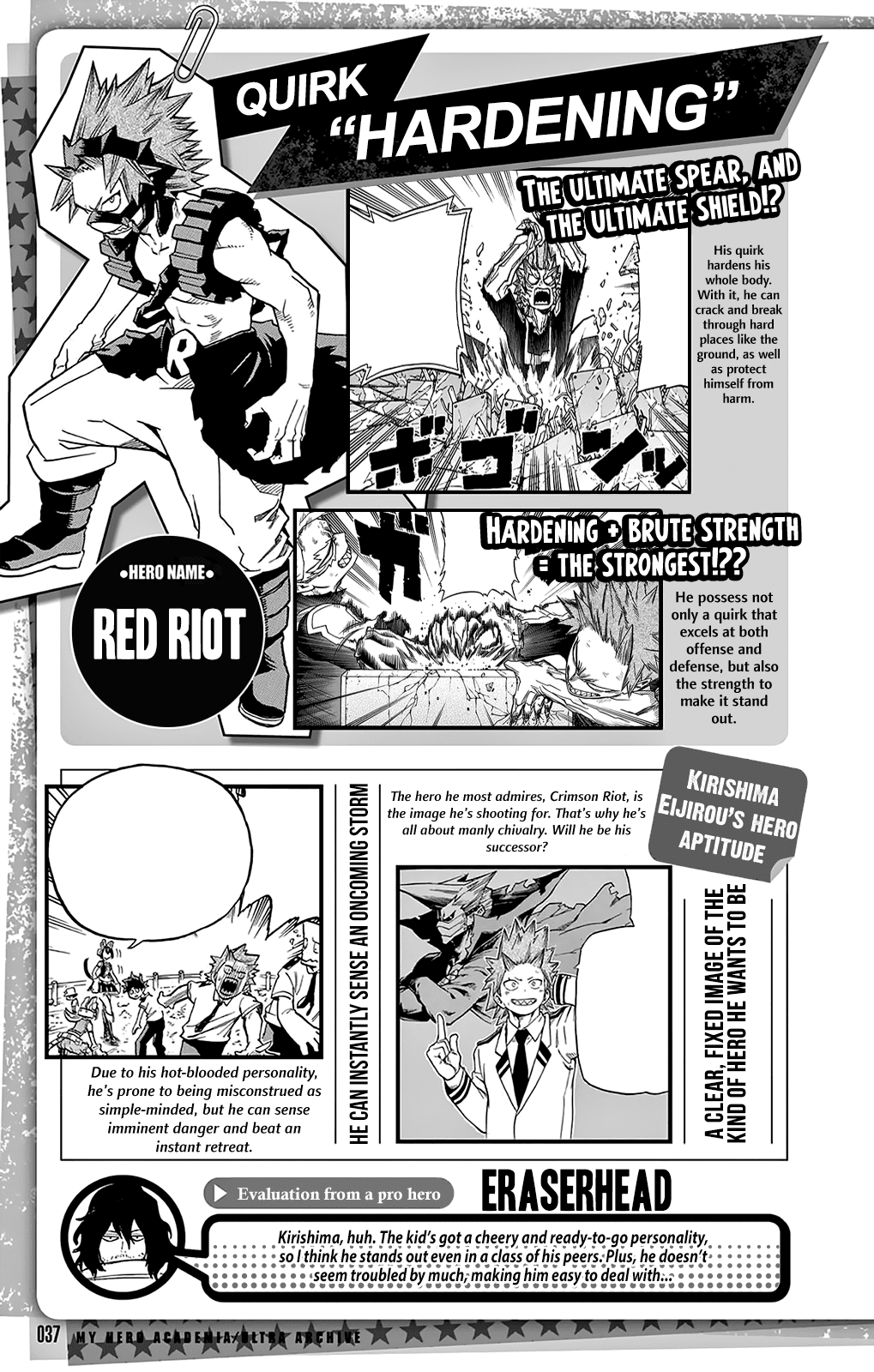 Read MyHeroAcademia Manga Online