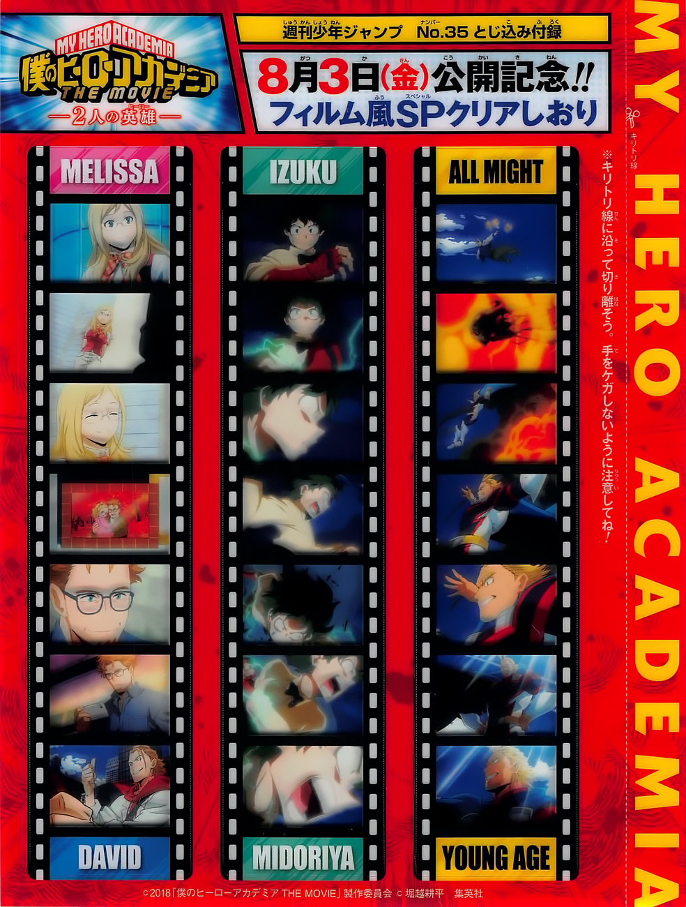 Read MyHeroAcademia Manga Online