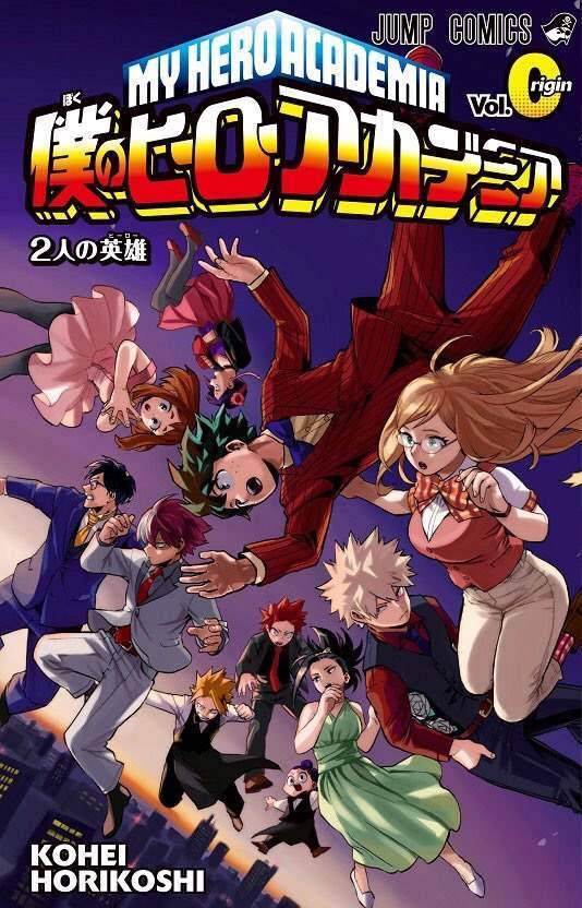 Read MyHeroAcademia Manga Online