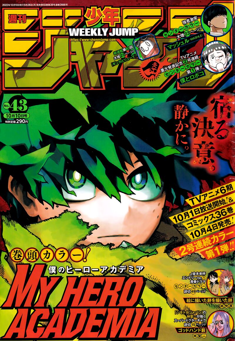 Read MyHeroAcademia Manga Online