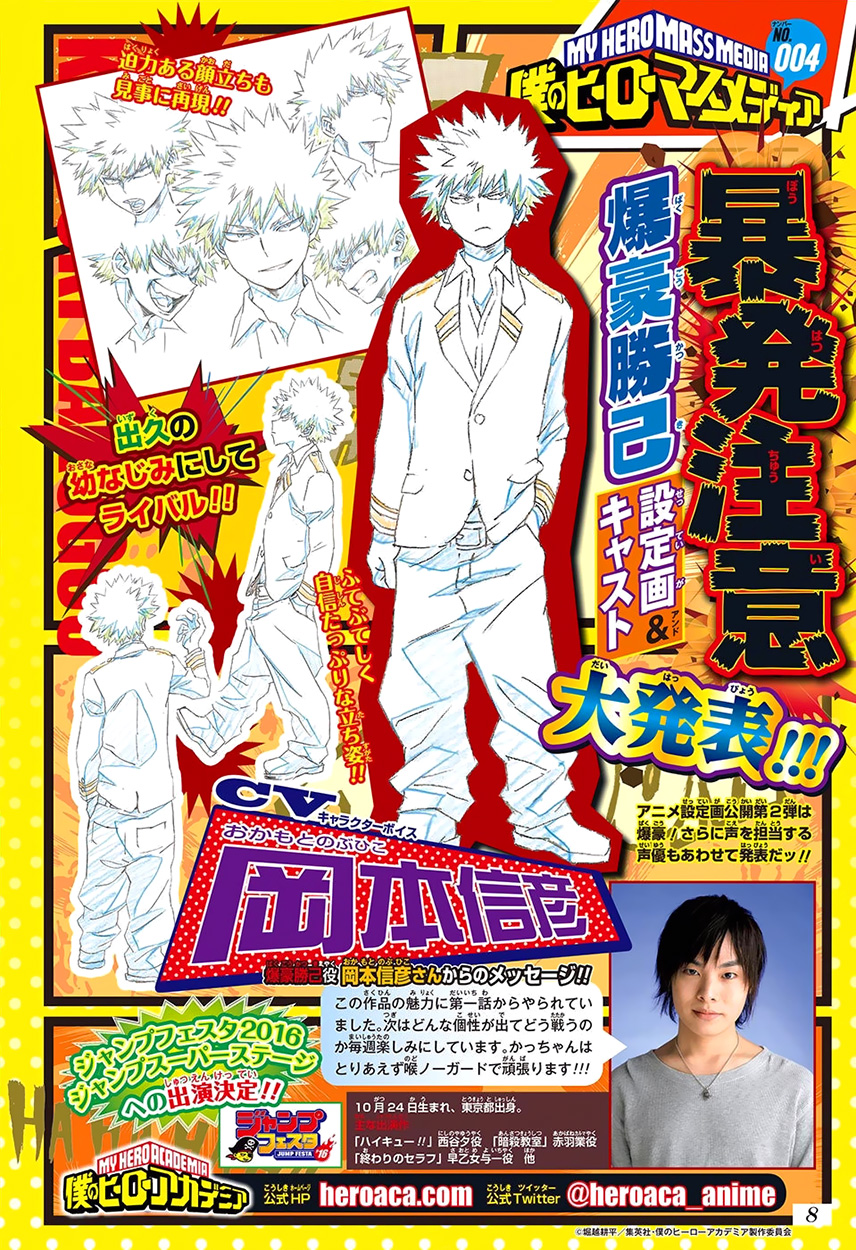 Read MyHeroAcademia Manga Online