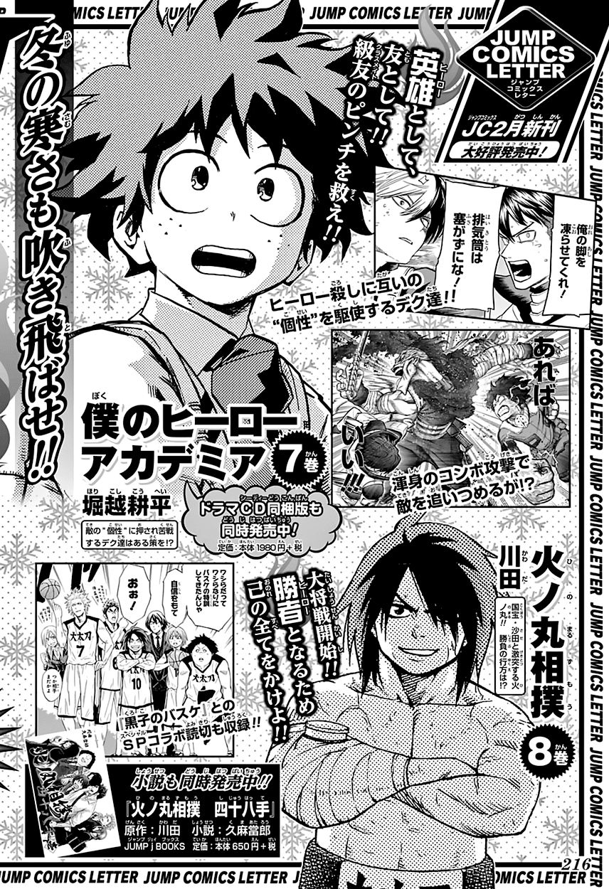 Read MyHeroAcademia Manga Online
