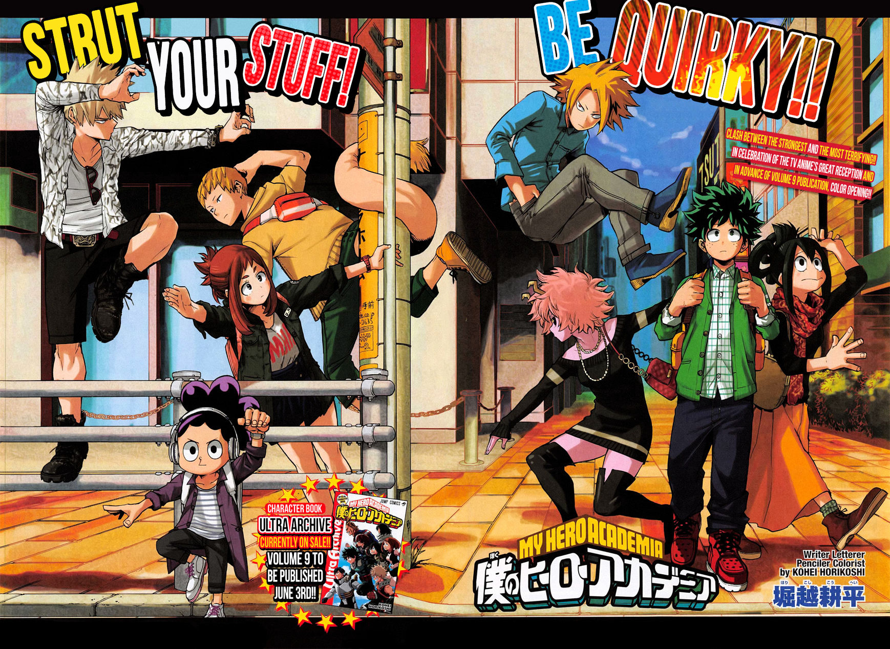 Read MyHeroAcademia Manga Online