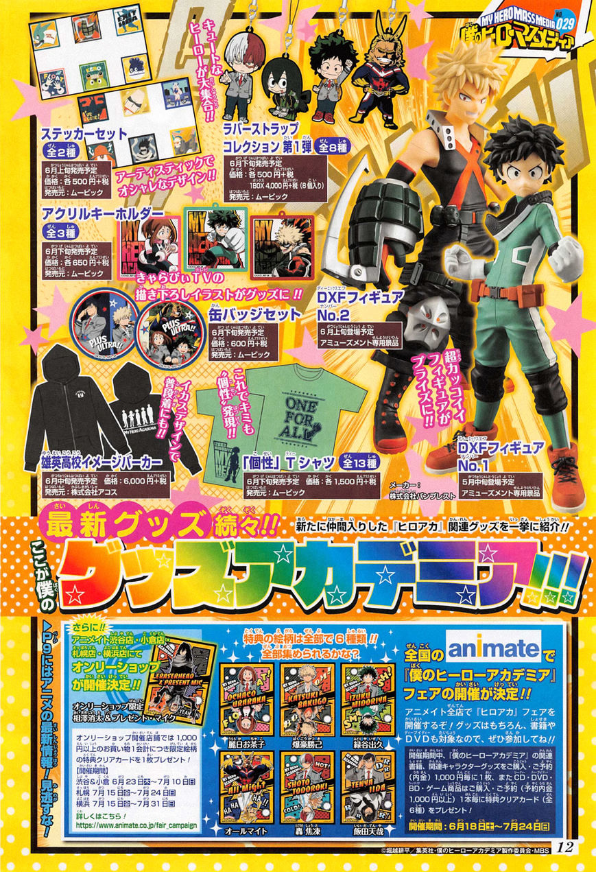 Read MyHeroAcademia Manga Online