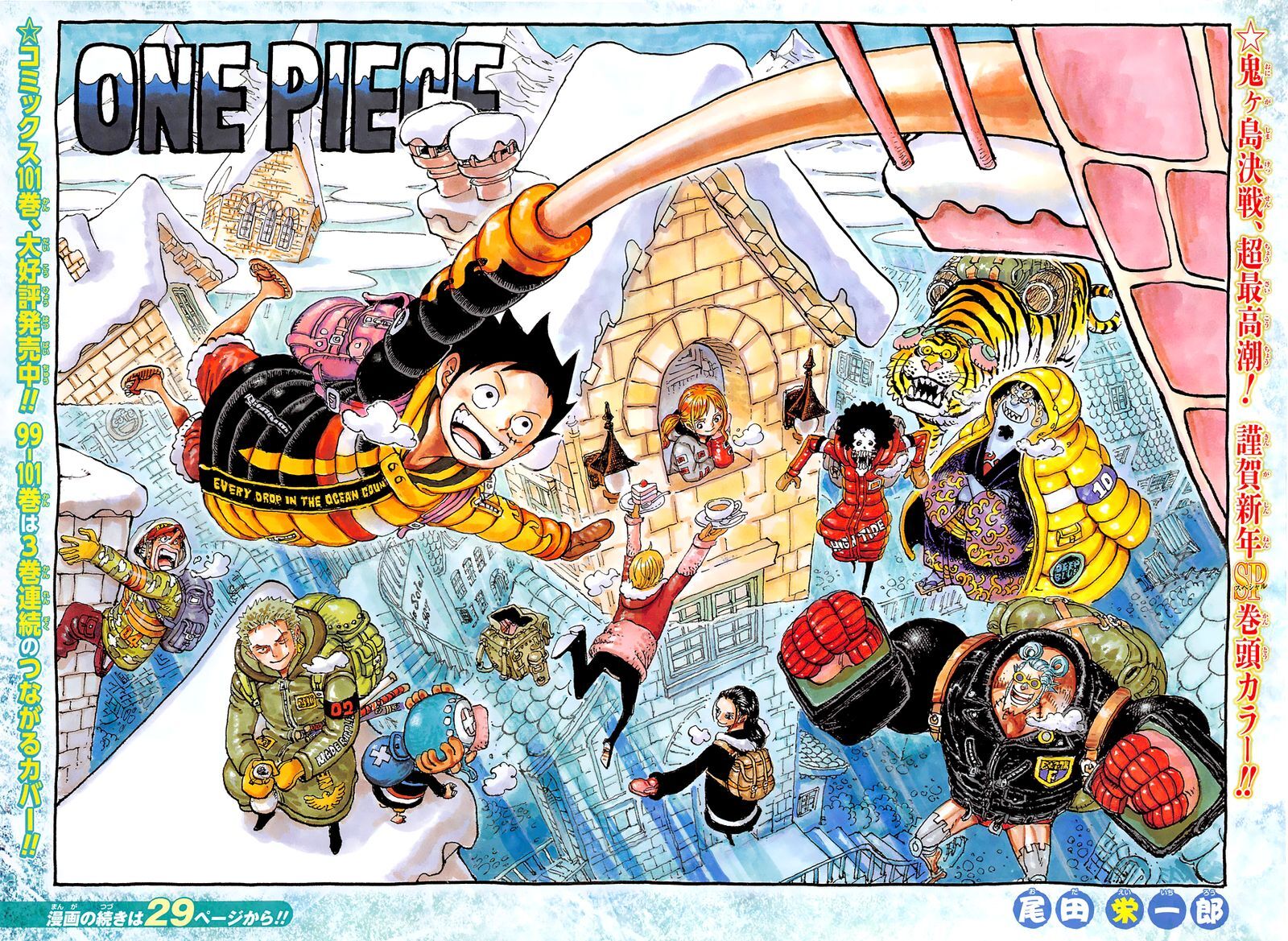 Read One Piece Manga Online