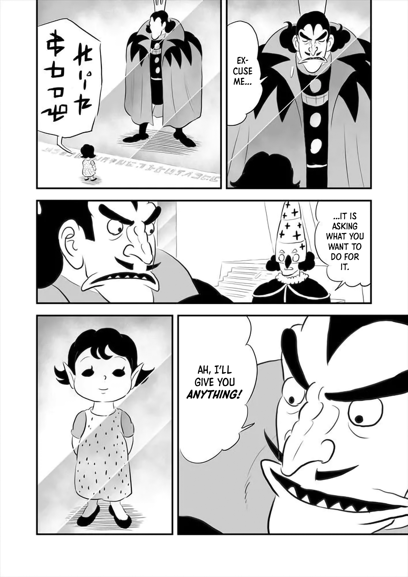 Read Ousama Ranking Manga Online
