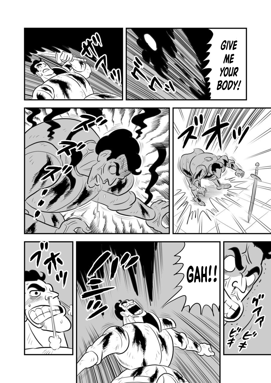 Read Ousama Ranking Manga Online
