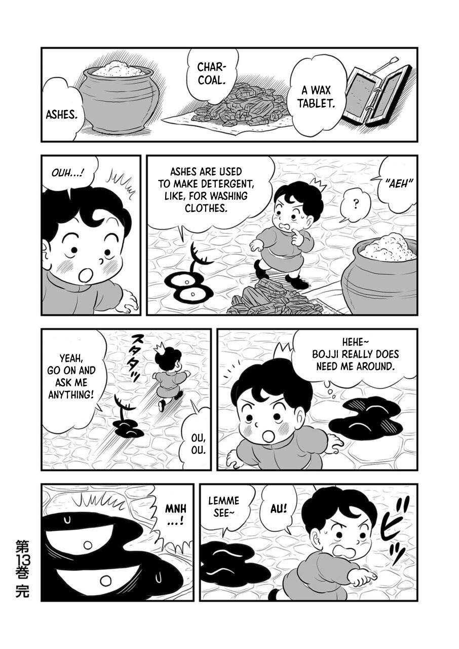 Read Ousama Ranking Manga Online