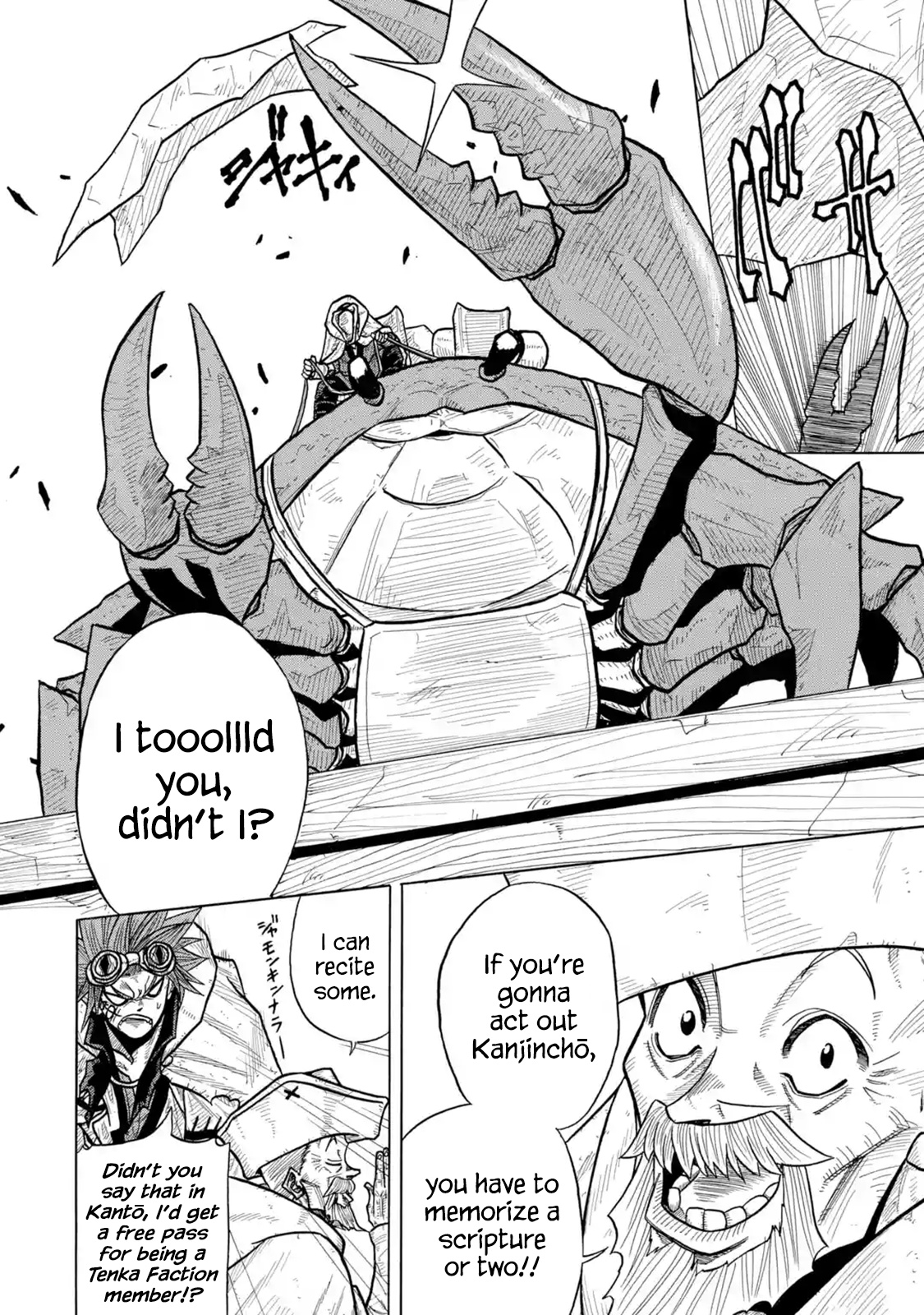 Read Sabikui Bisco Manga Online