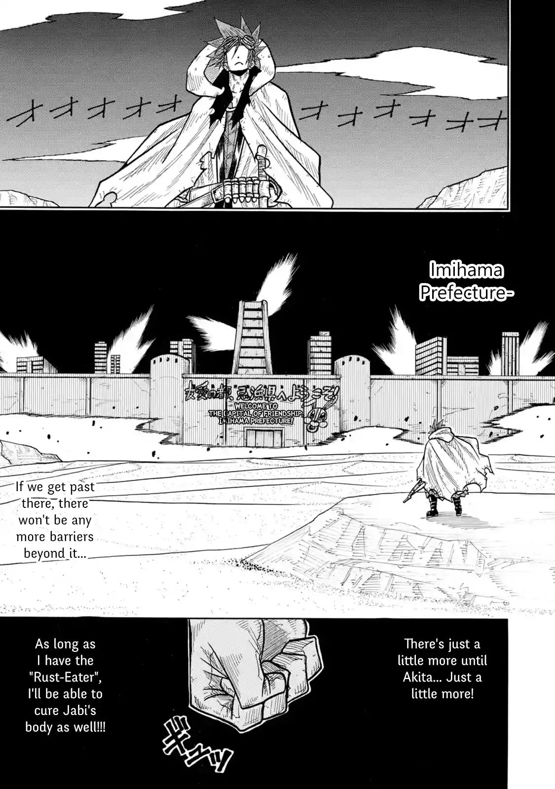 Read Sabikui Bisco Manga Online