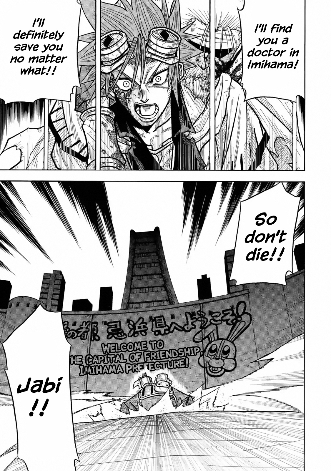 Read Sabikui Bisco Manga Online