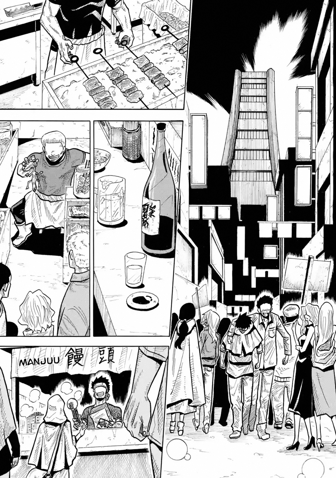 Read Sabikui Bisco Manga Online