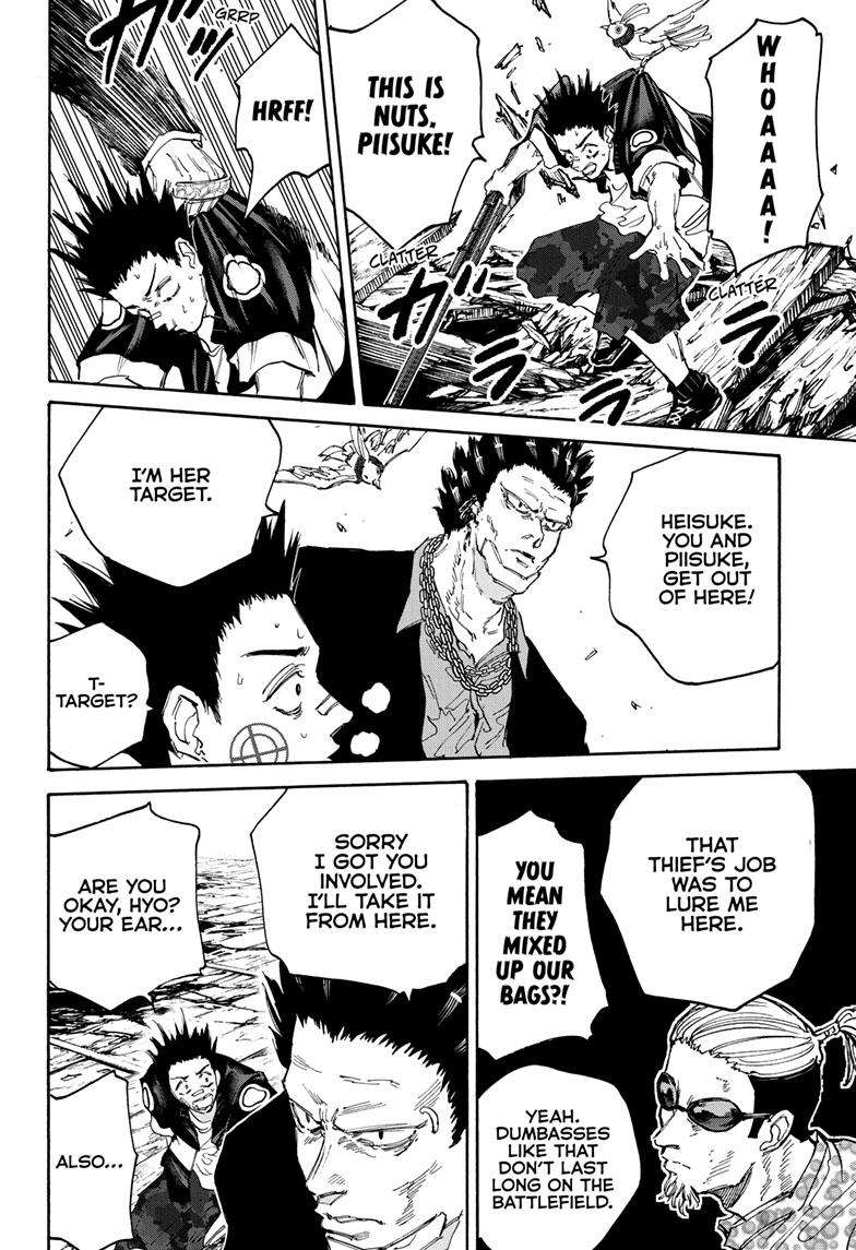 Read Sakamoto Days Manga Online