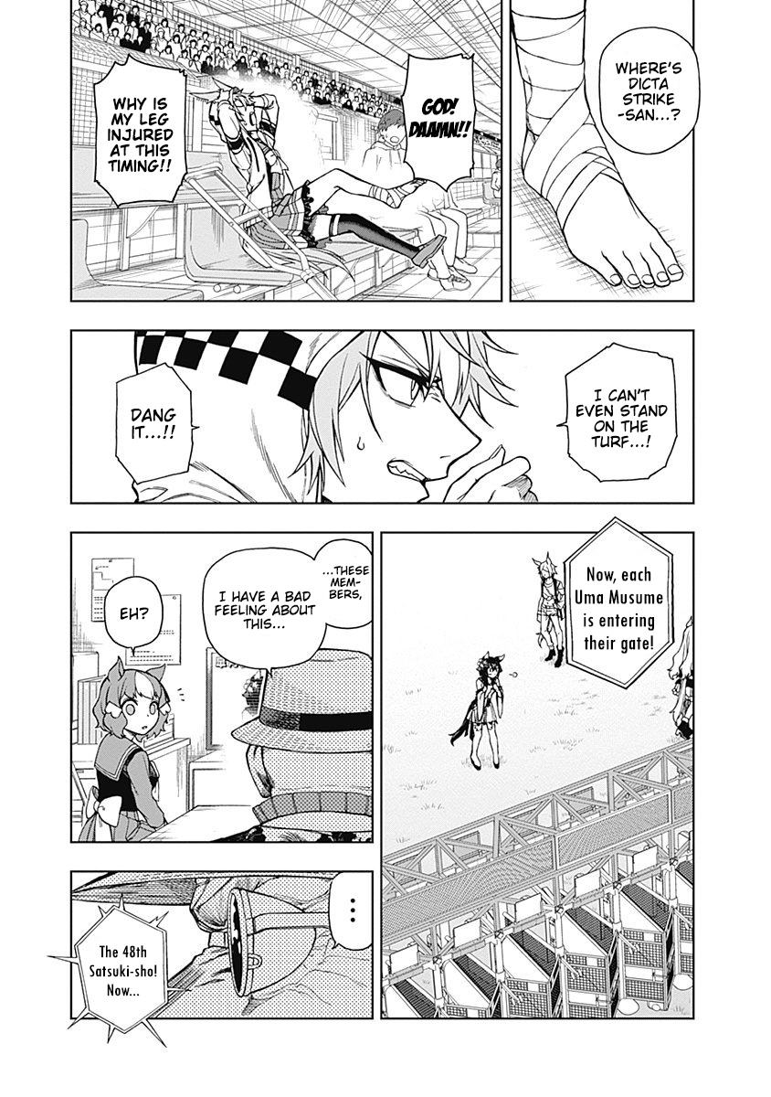 Read Uma Musume Cinderella Gray Manga Online