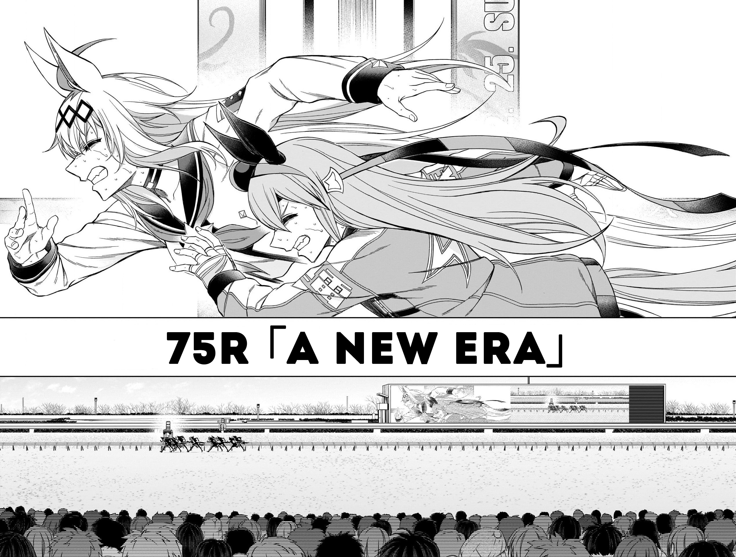 Read Uma Musume Cinderella Gray Manga Online
