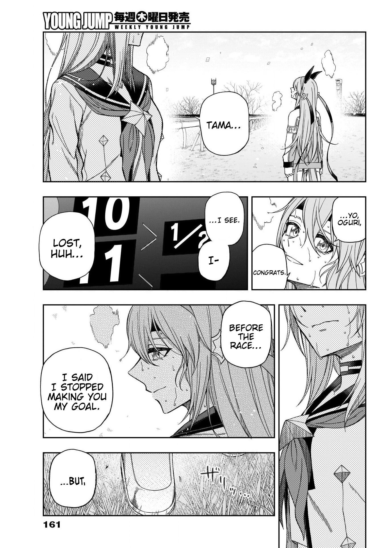 Read Uma Musume Cinderella Gray Manga Online
