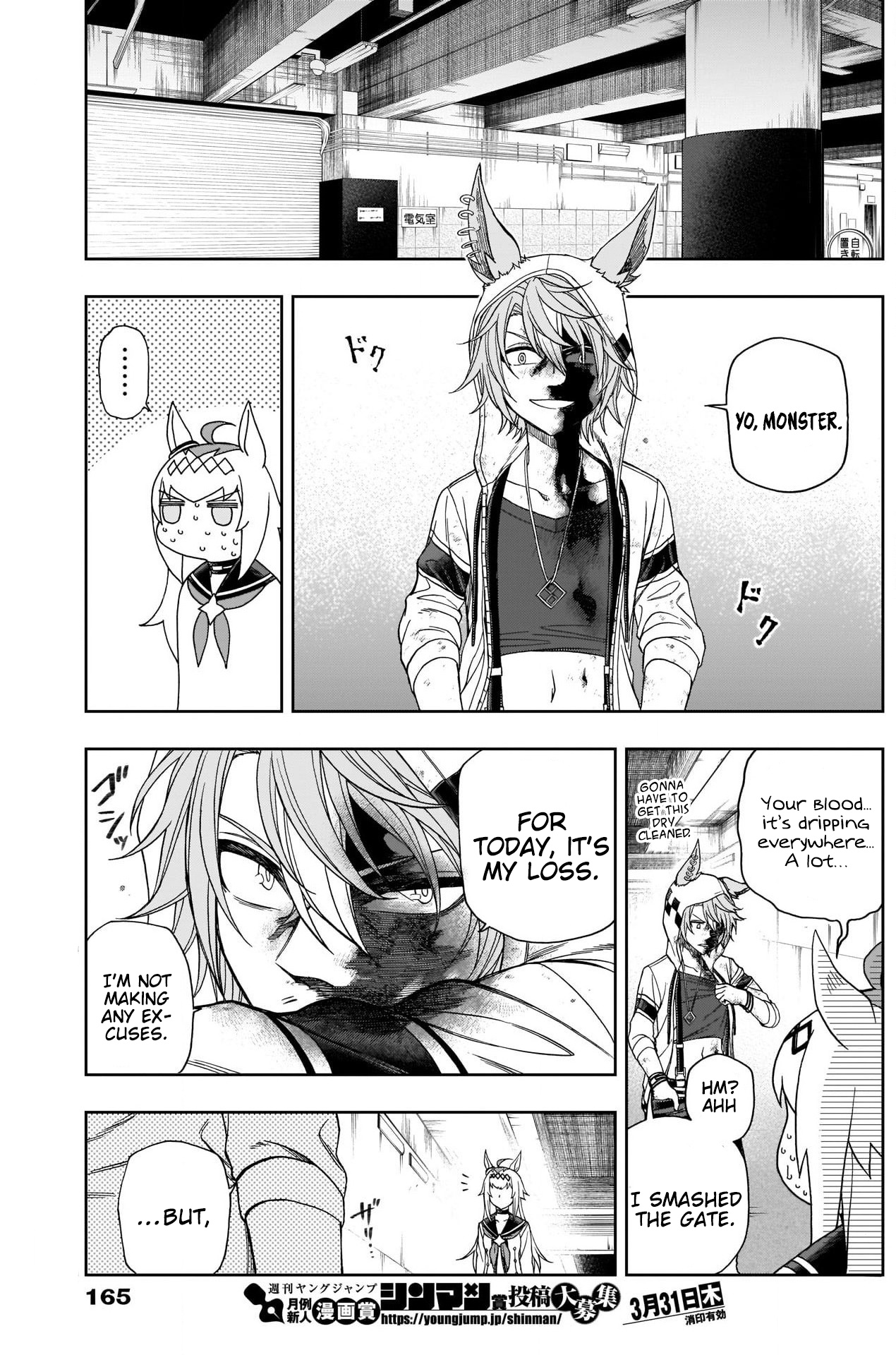 Read Uma Musume Cinderella Gray Manga Online