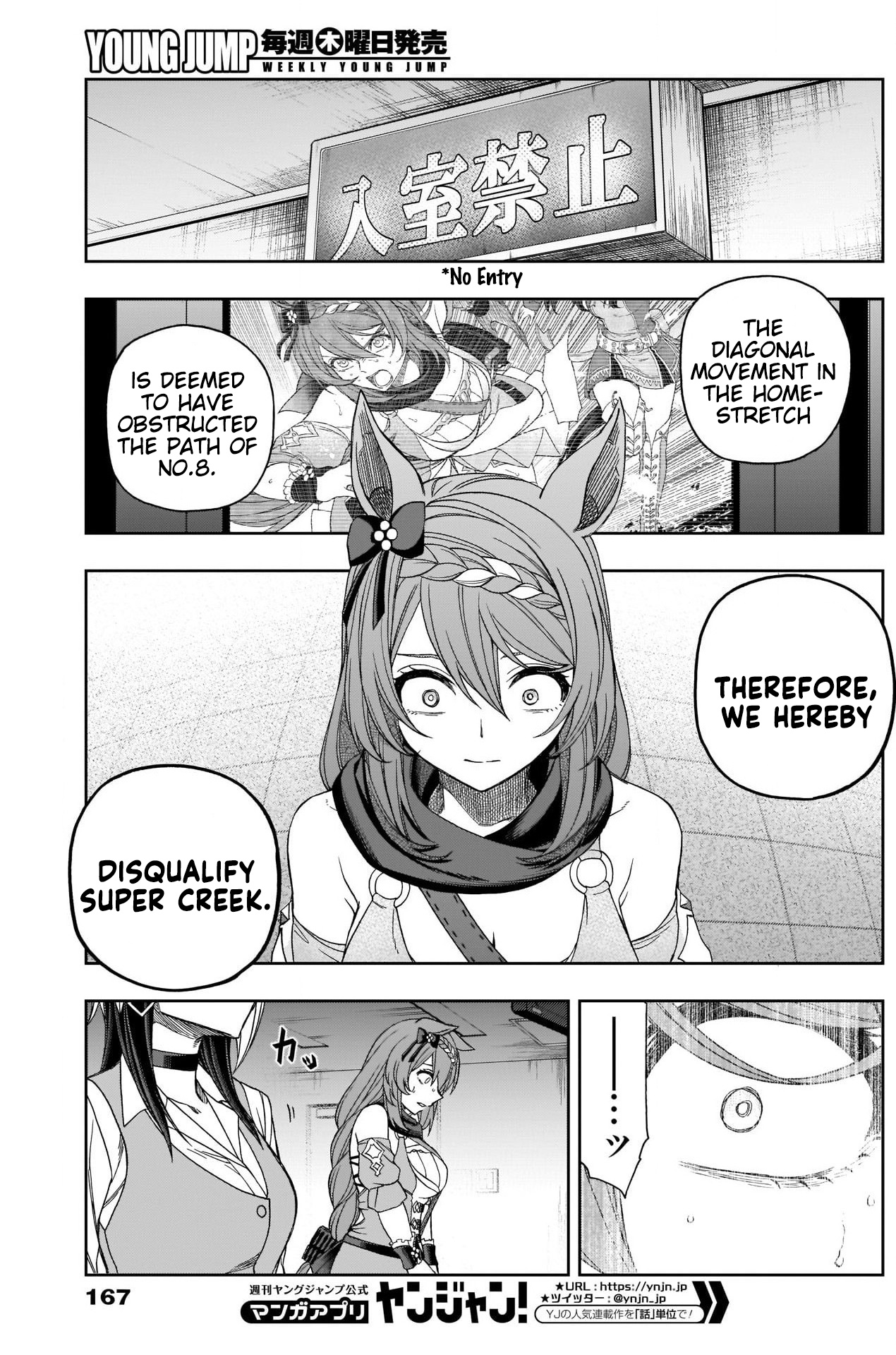 Read Uma Musume Cinderella Gray Manga Online