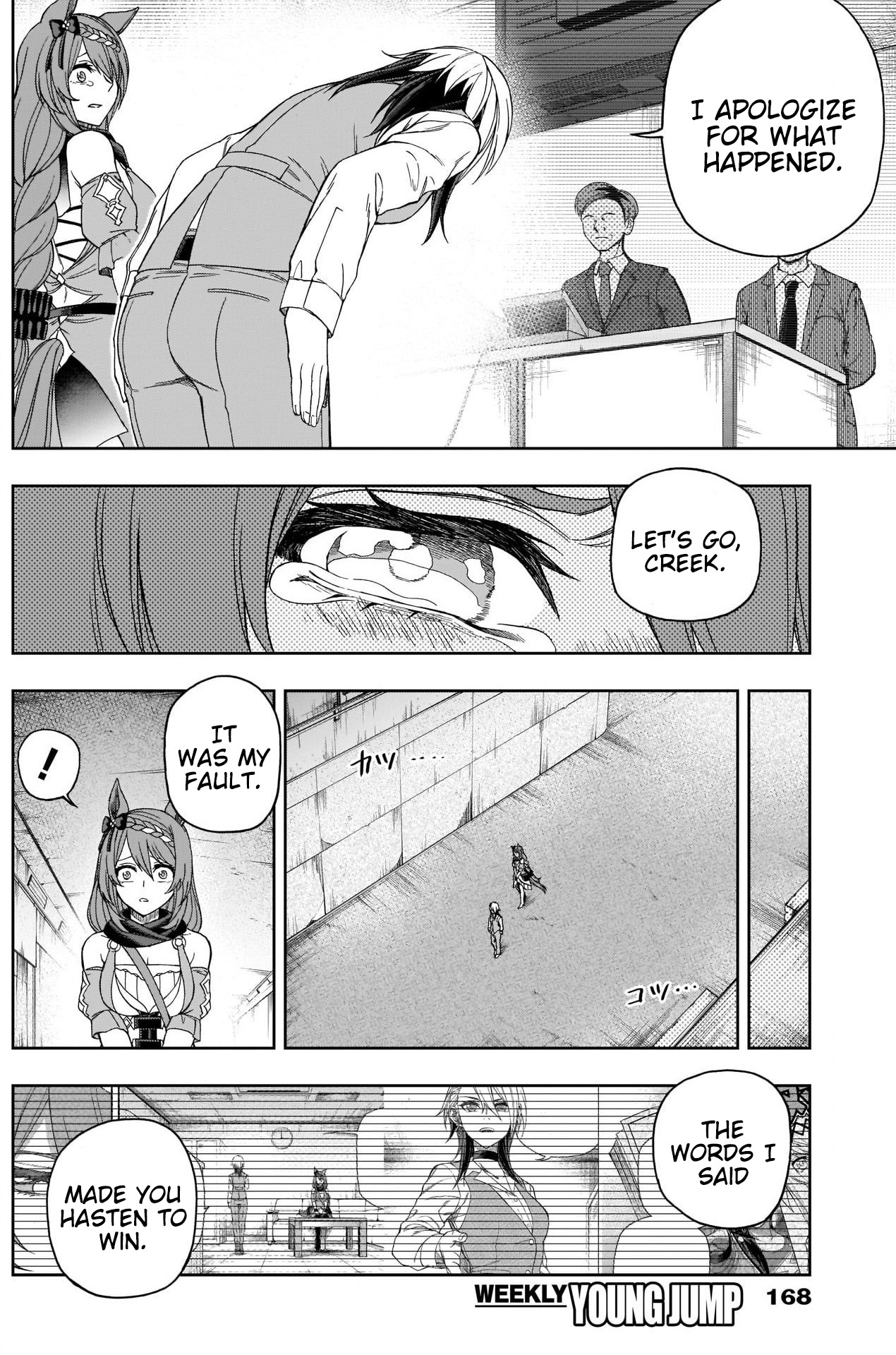 Read Uma Musume Cinderella Gray Manga Online