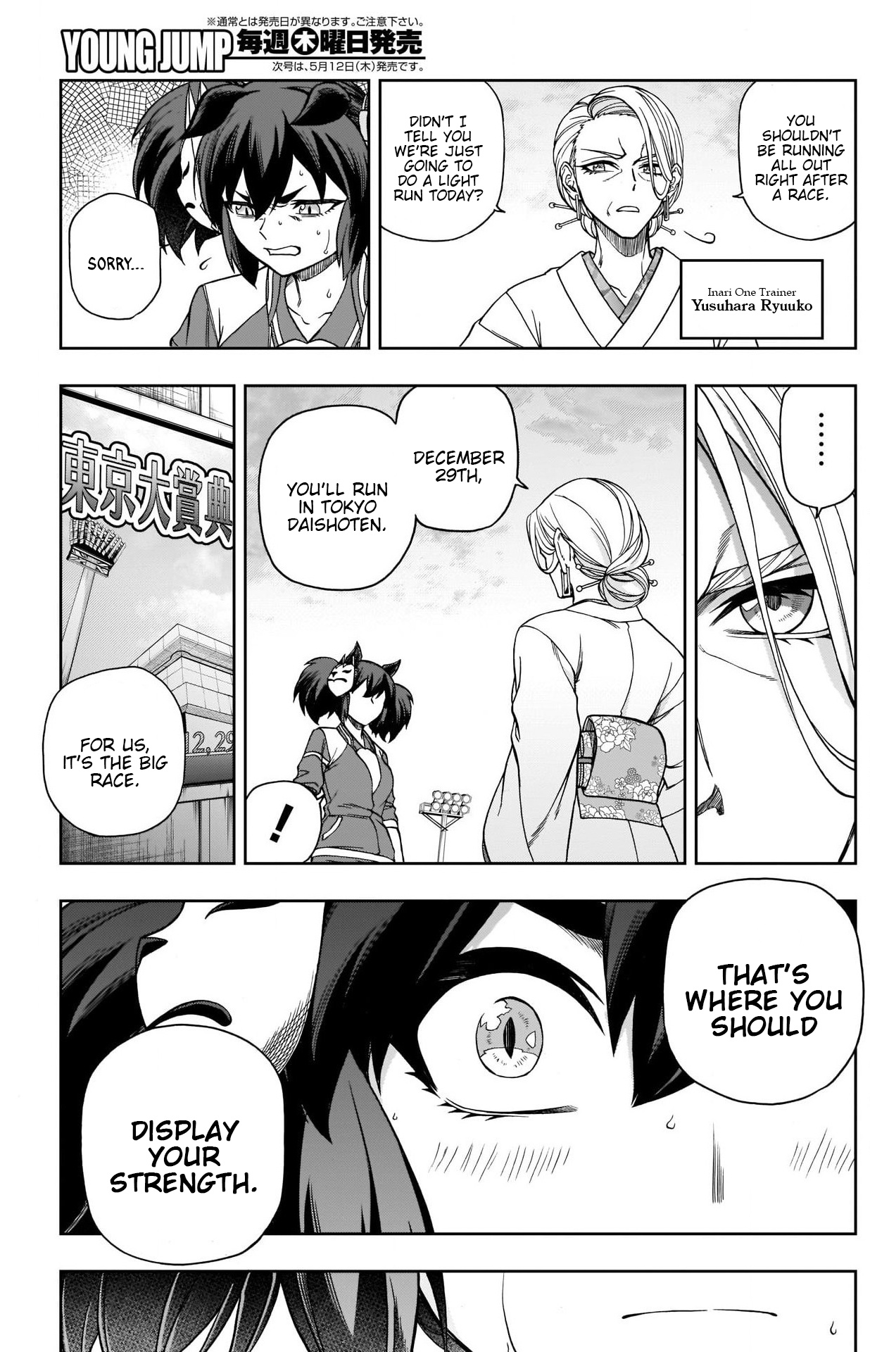 Read Uma Musume Cinderella Gray Manga Online