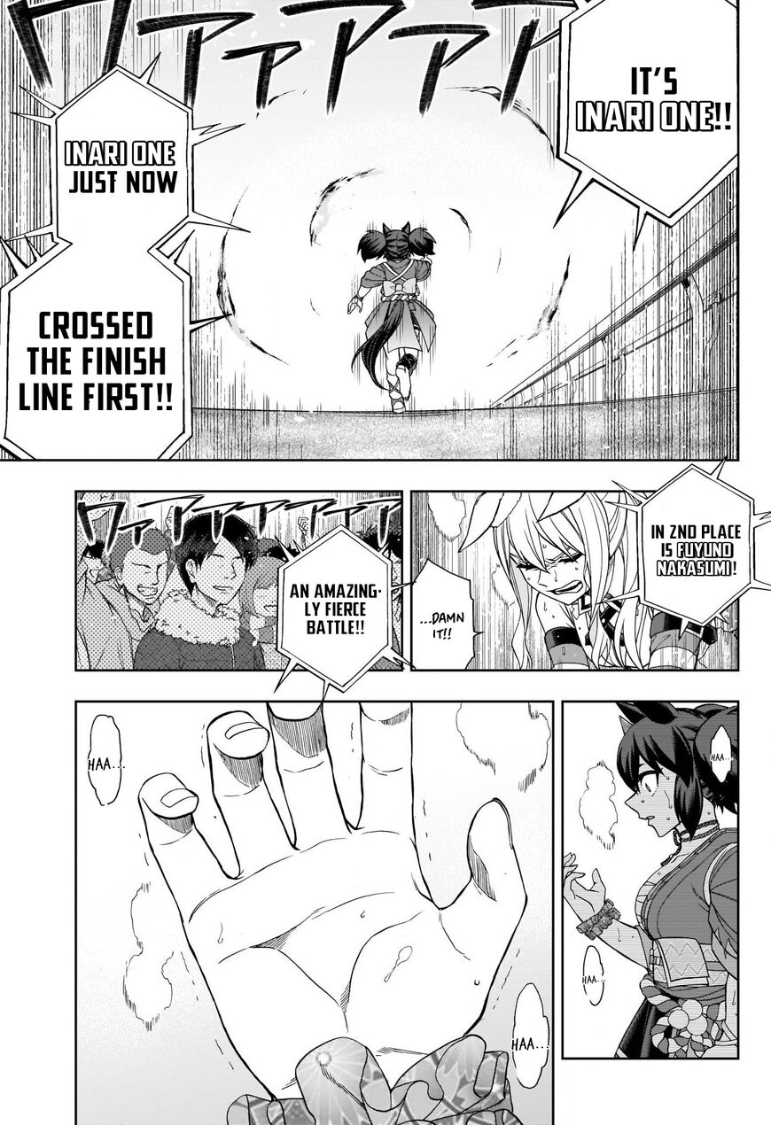 Read Uma Musume Cinderella Gray Manga Online