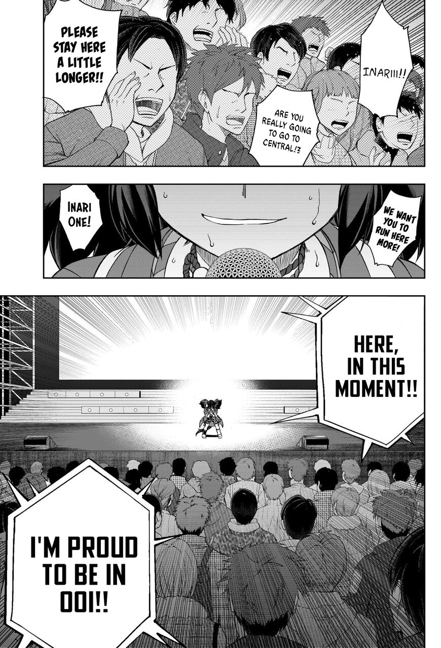Read Uma Musume Cinderella Gray Manga Online