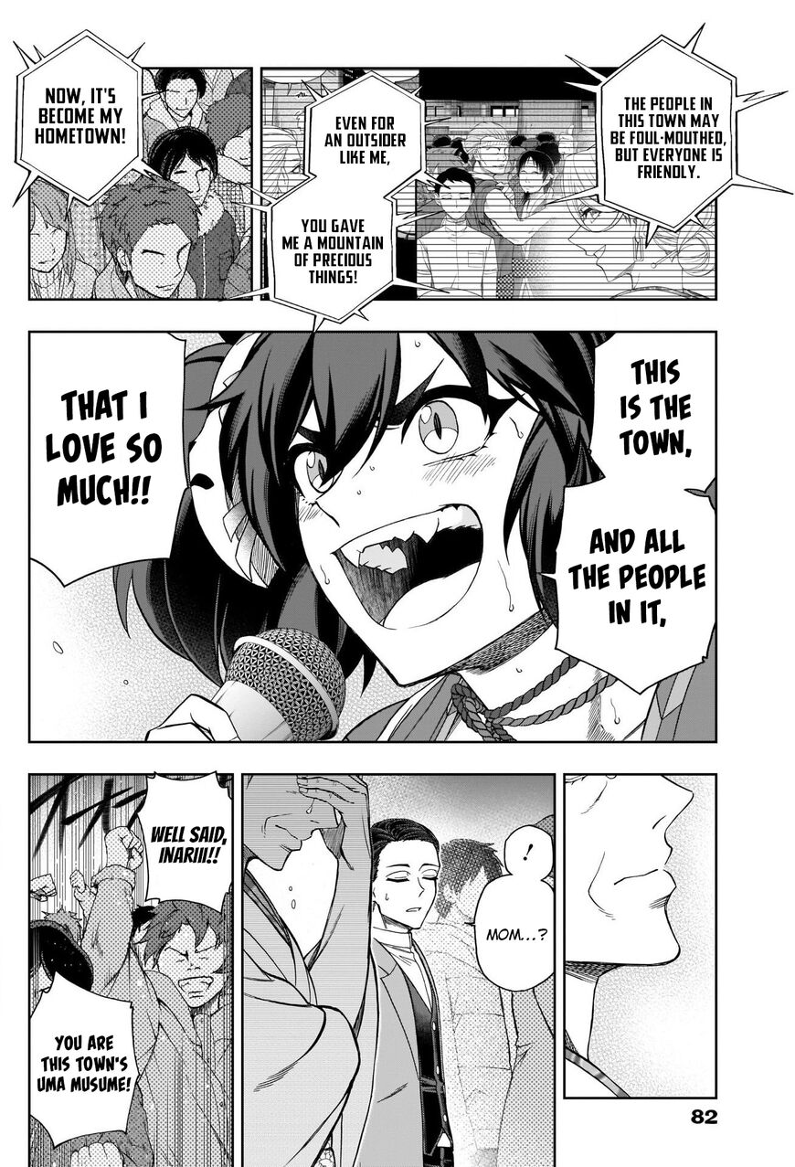 Read Uma Musume Cinderella Gray Manga Online