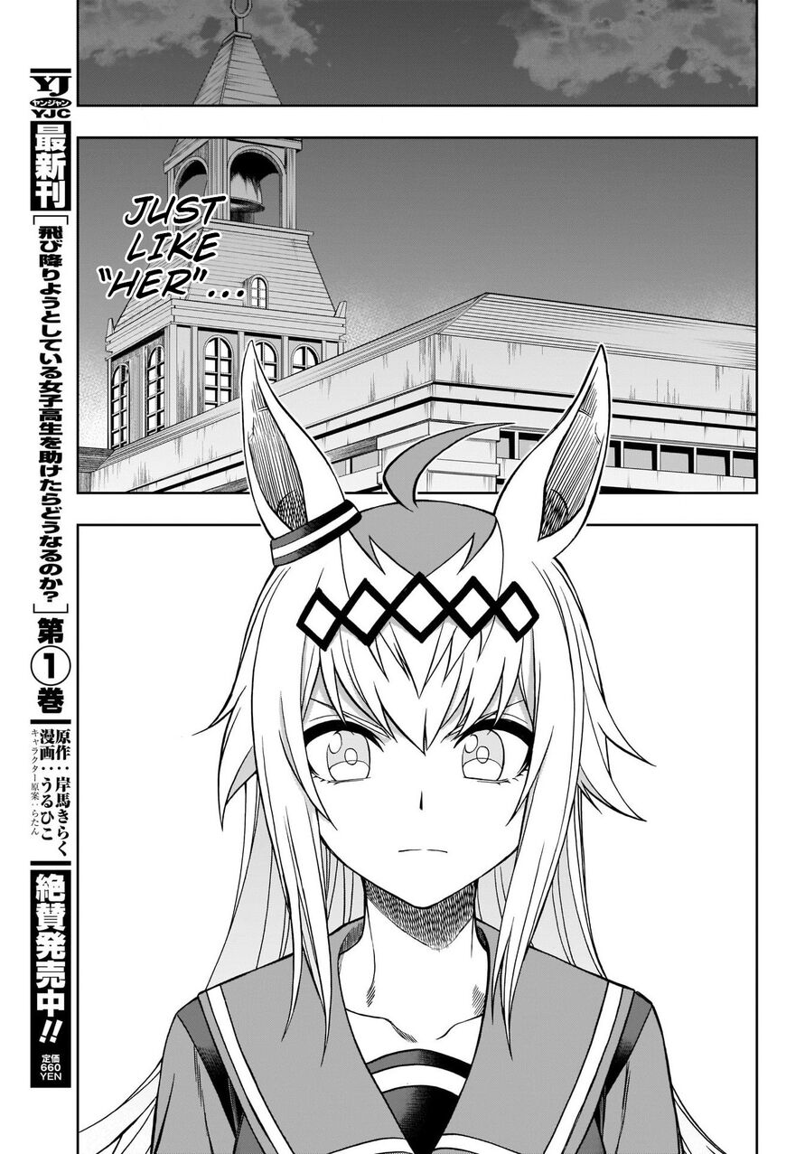 Read Uma Musume Cinderella Gray Manga Online