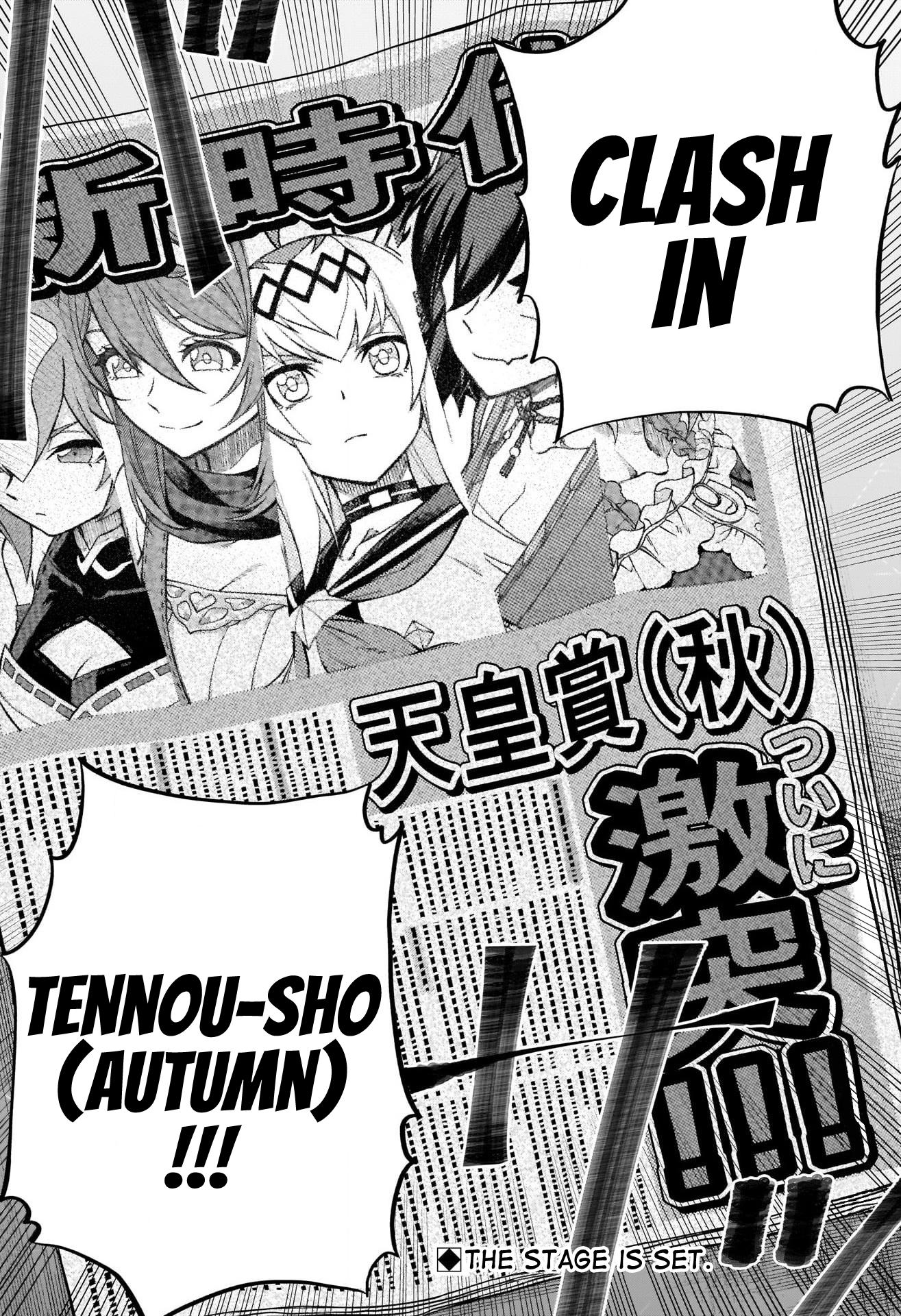 Read Uma Musume Cinderella Gray Manga Online
