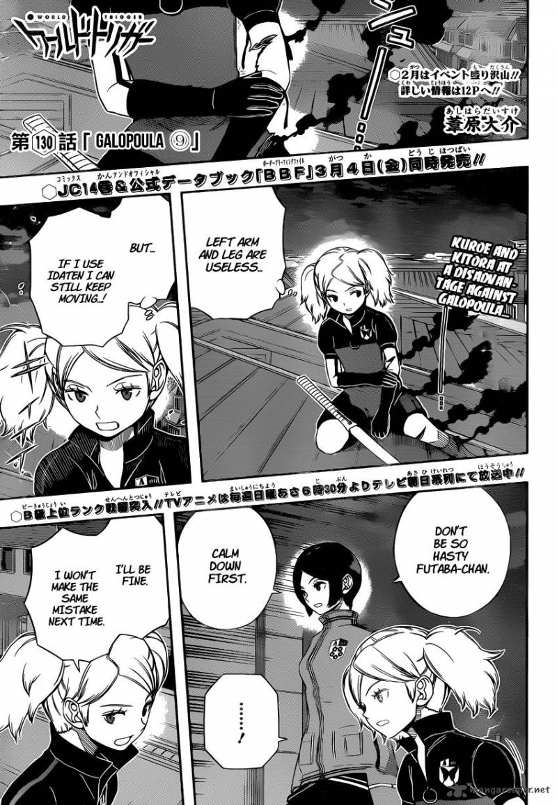Read World Trigger Manga Online