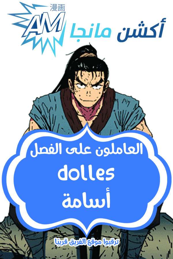 Read ‏Peerless Dad AR Manga Online