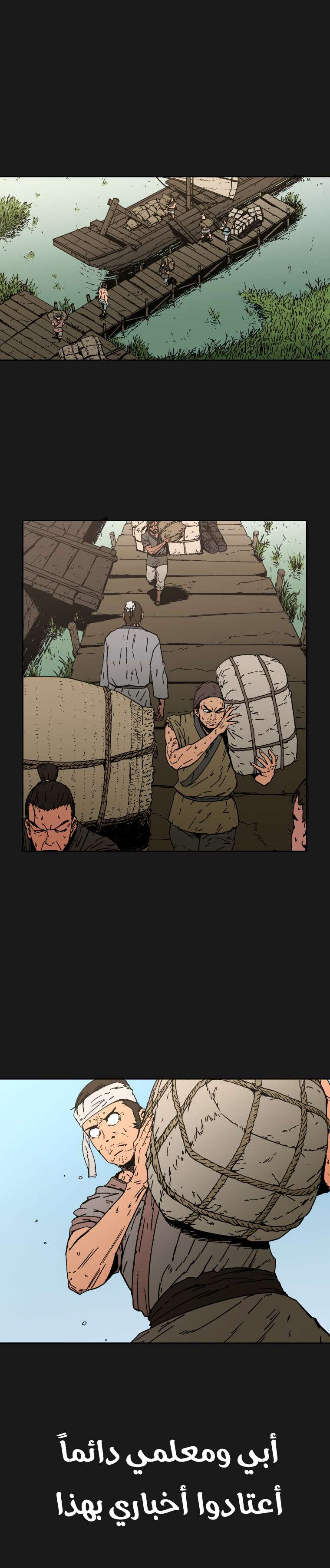 Read ‏Peerless Dad AR Manga Online