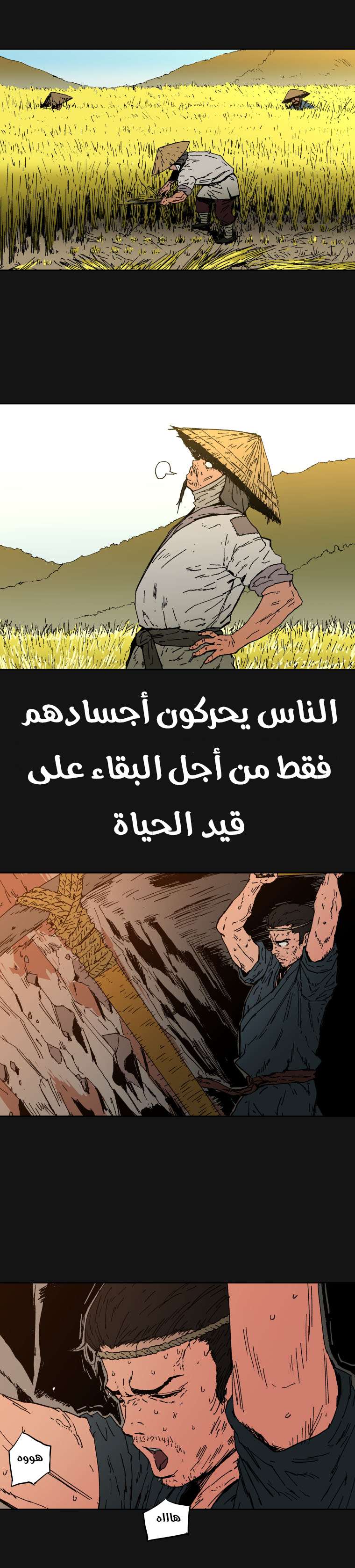 Read ‏Peerless Dad AR Manga Online