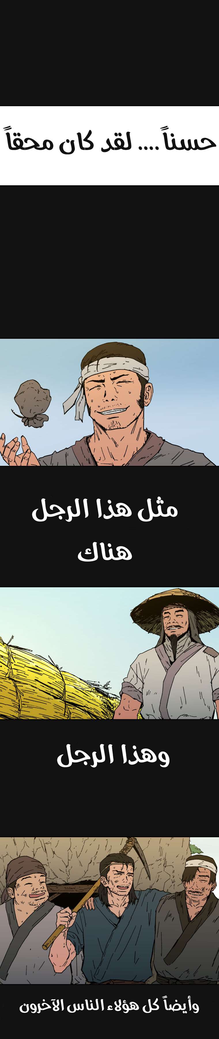 Read ‏Peerless Dad AR Manga Online